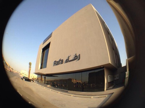 Rafa Hotel Apart image 27